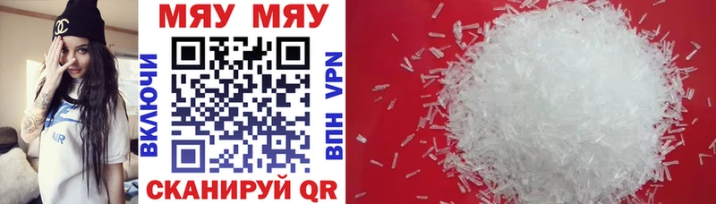 Купить МАРИХУАНА  Alpha PVP  Гашиш  Мефедрон  Мегион