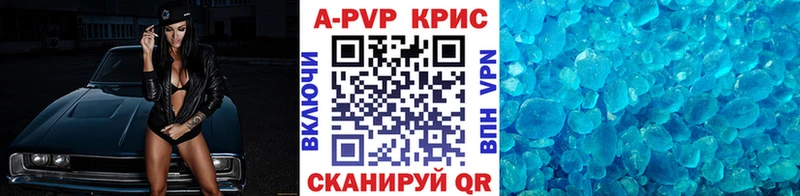 Alfa_PVP СК КРИС  Купить  Мегион 