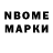 Amphetamine Розовый Maria Cillan