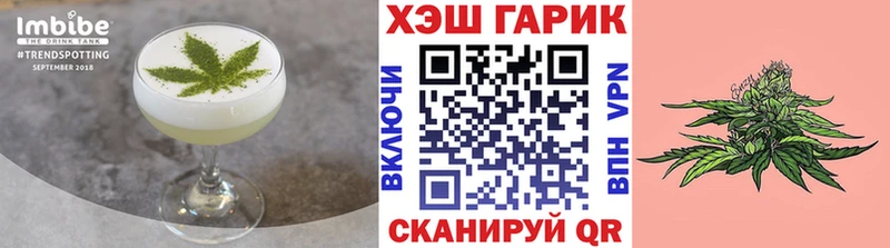 Купить где  Мегион  Cannafood марихуана 