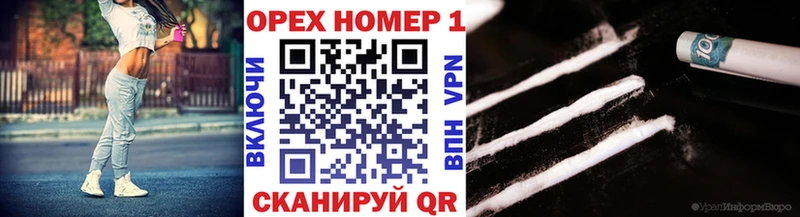 КОКАИН Боливия  Купить где  Мегион 