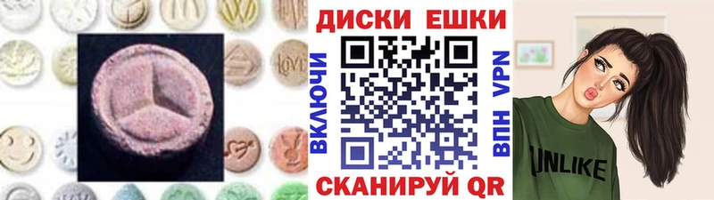 Купить  Мегион  Экстази mix 