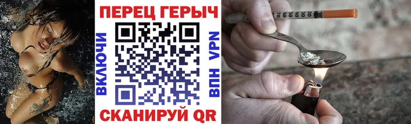 ГЕРОИН VHQ  Купить где  Мегион 
