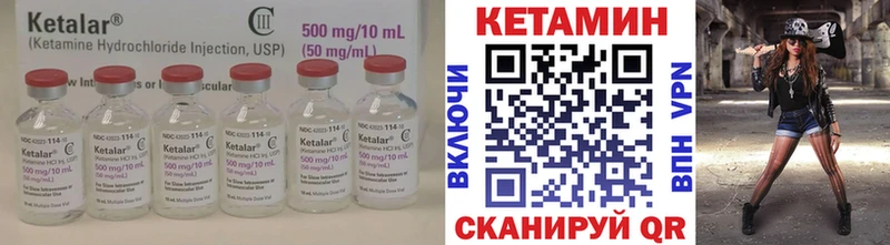 Купить закладки  Мегион  Кетамин ketamine 