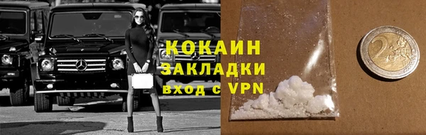 стафф Михайловка