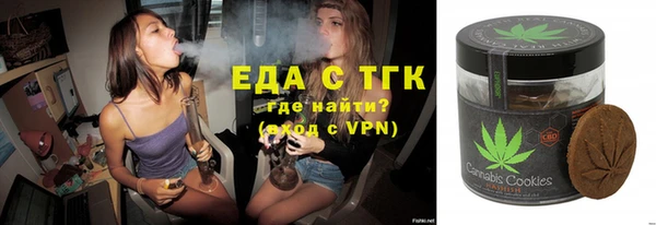 мяу мяу кристалл Березники
