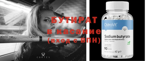 винт Михайловск