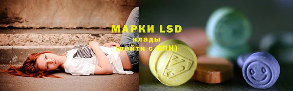 меф Одинцово