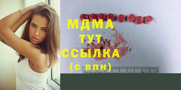 стафф Михайловка