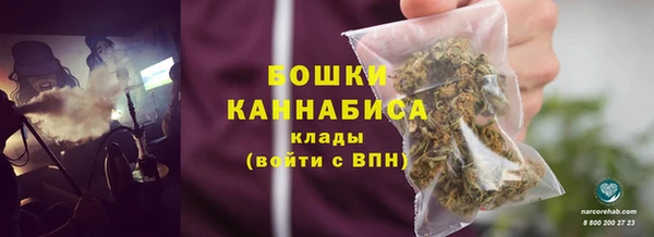 стафф Михайловка