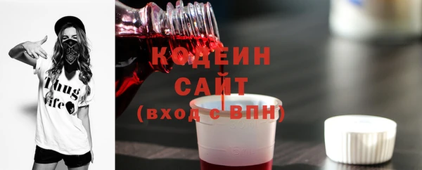 стафф Михайловка