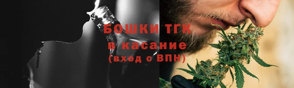 стафф Михайловка