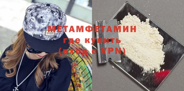 крисы Домодедово