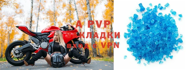 стафф Михайловка