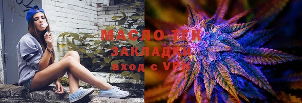 стафф Михайловка