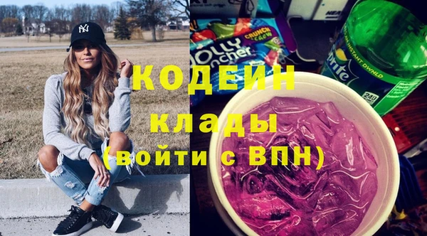 стафф Михайловка