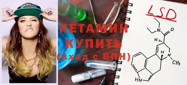 стафф Михайловка