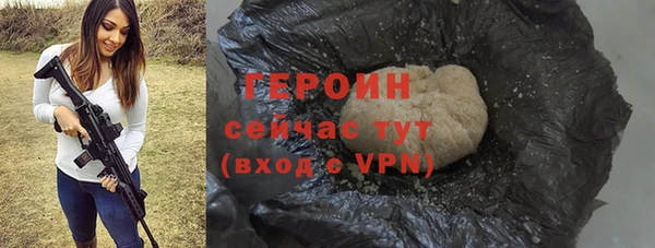стафф Михайловка