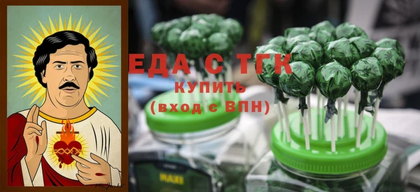 стафф Михайловка