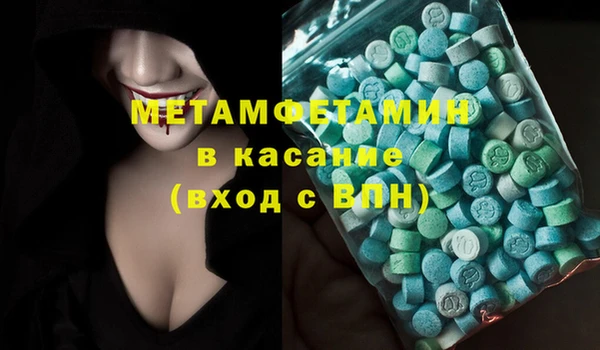 винт Михайловск