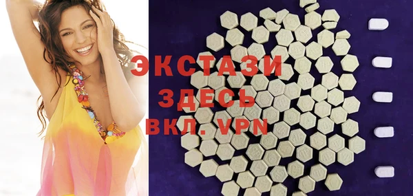 стафф Михайловка