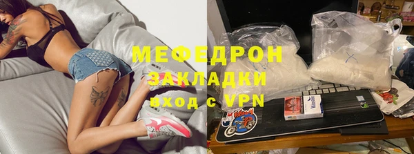 стафф Михайловка