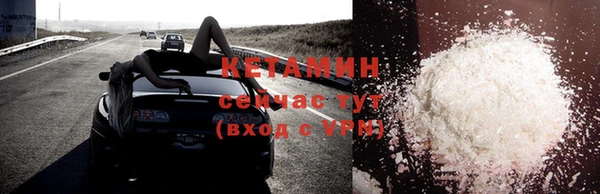 стафф Михайловка