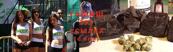 винт Михайловск