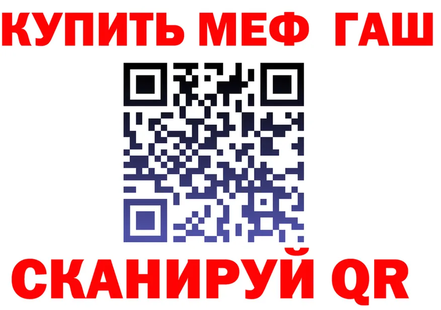 А ПВП СК зеркало мориарти OMG Мегион