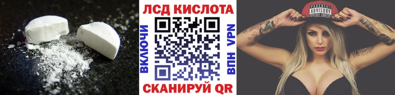 Купить  Мегион  ЛСД экстази кислота 