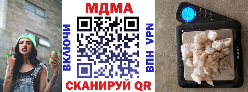 Купить где  Мегион  МДМА молли 