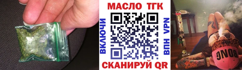 ТГК Wax  Купить  Мегион 